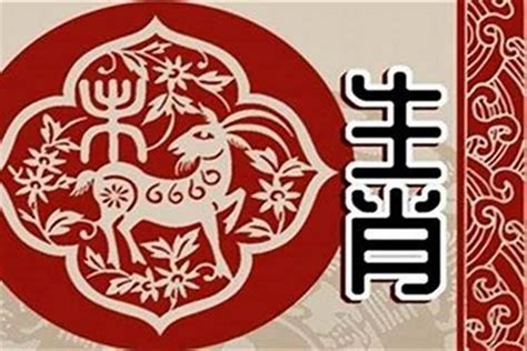 1991屬羊 五行|1991年属羊五行属什么 1991年属羊是什么命